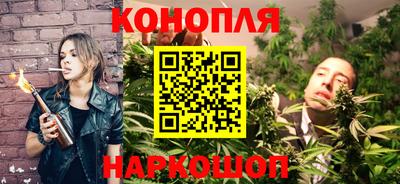 синтетический гашиш Балаково