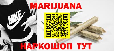 синтетический гашиш Балаково