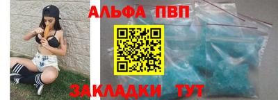 трава Апшеронск