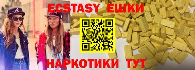 трава Апшеронск