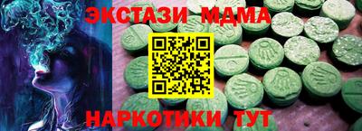 синтетический гашиш Балаково