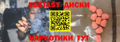 синтетический гашиш Балаково