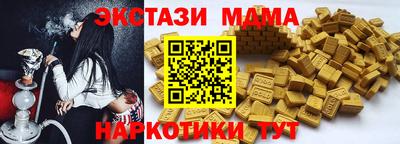 мяу мяу мука Балашиха