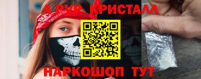 амф Аргун