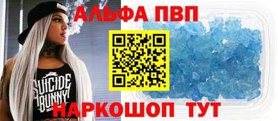 мяу мяу мука Балашиха