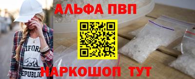 трава Апшеронск