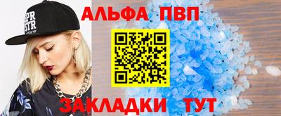 мяу мяу мука Балашиха