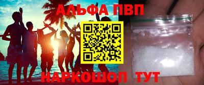 трава Апшеронск