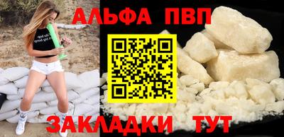 синтетический гашиш Балаково
