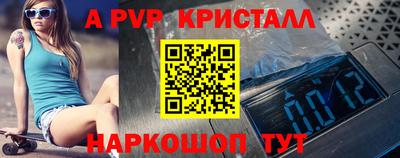 синтетический гашиш Балаково