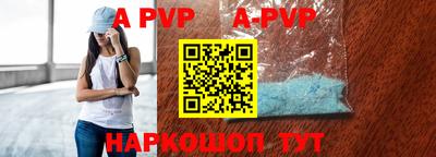 a pvp Балахна