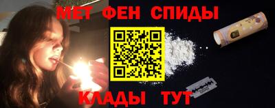 синтетический гашиш Балаково