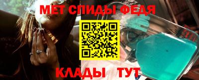 спайс Апрелевка