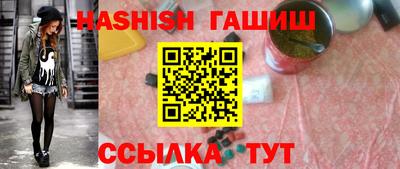 гашиш Аргун