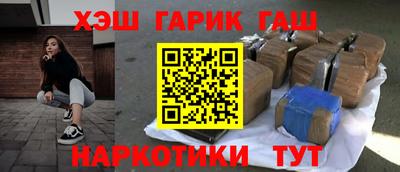 гашиш Аргун