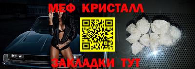 трава Апшеронск