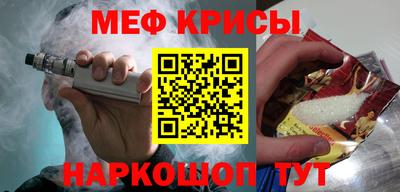 мяу мяу мука Балашиха