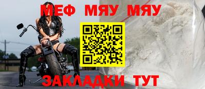 синтетический гашиш Балаково