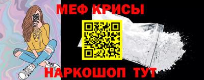 синтетический гашиш Балаково