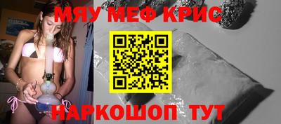 гашишное масло Апшеронск