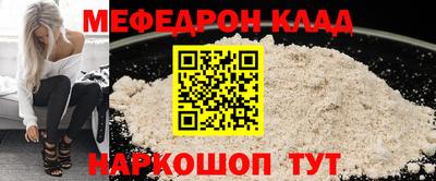 мяу мяу мука Балашиха
