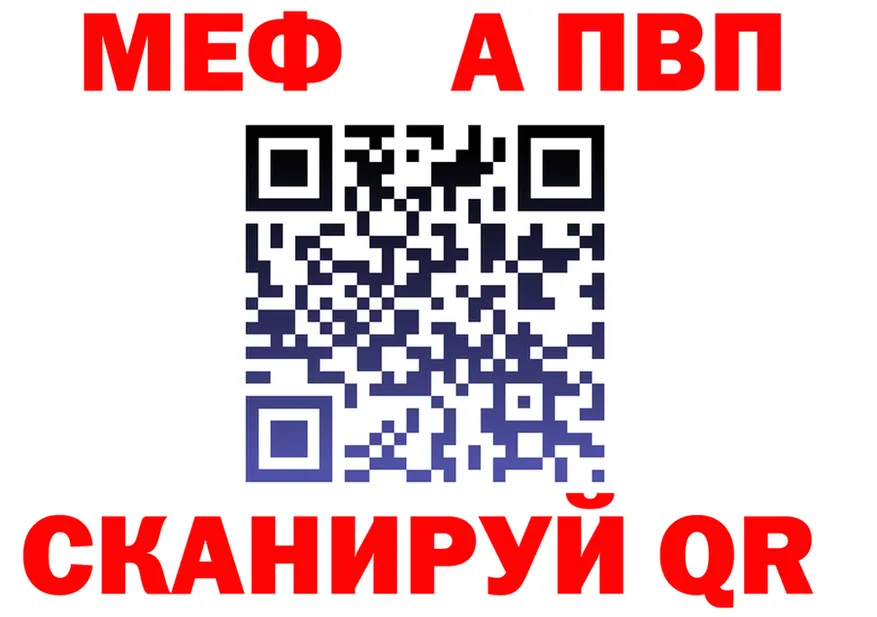 A PVP СК КРИС зеркало shop мега Балашиха