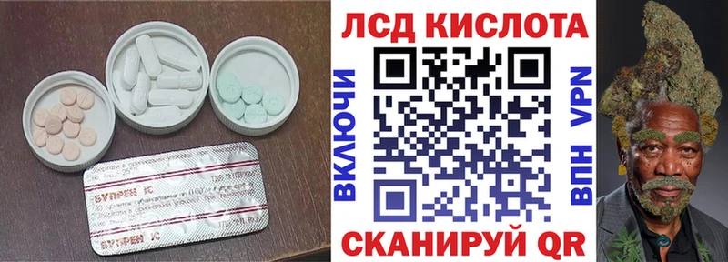 продажа наркотиков  Балашиха  LSD-25 экстази кислота 