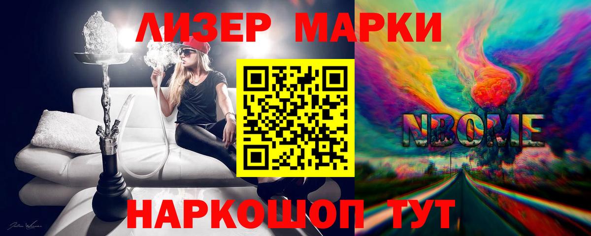 Балашиха  ЛСД экстази кислота  Вход с VPN 