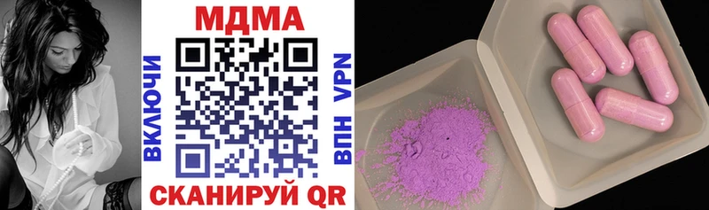 ОМГ ОМГ ссылки  Балашиха  MDMA кристаллы  сколько стоит 