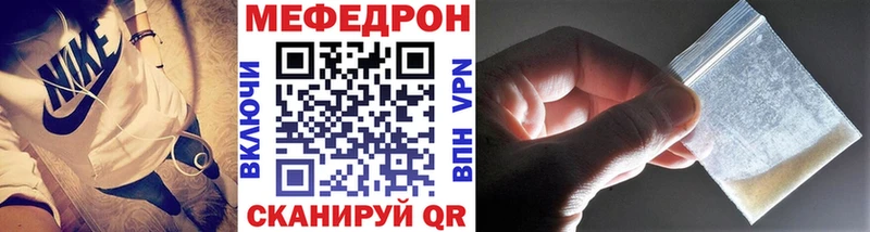 Мефедрон кристаллы мега как зайти Балашиха где найти наркотики
