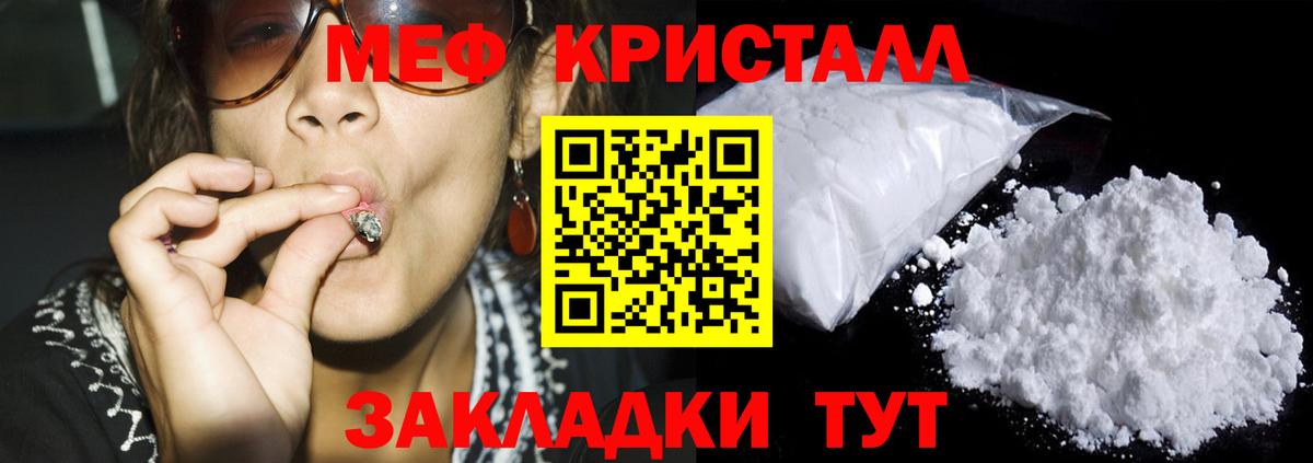 МЕФ VHQ  Вход с VPN  Балашиха  МЯУ-МЯУ мяу мяу 