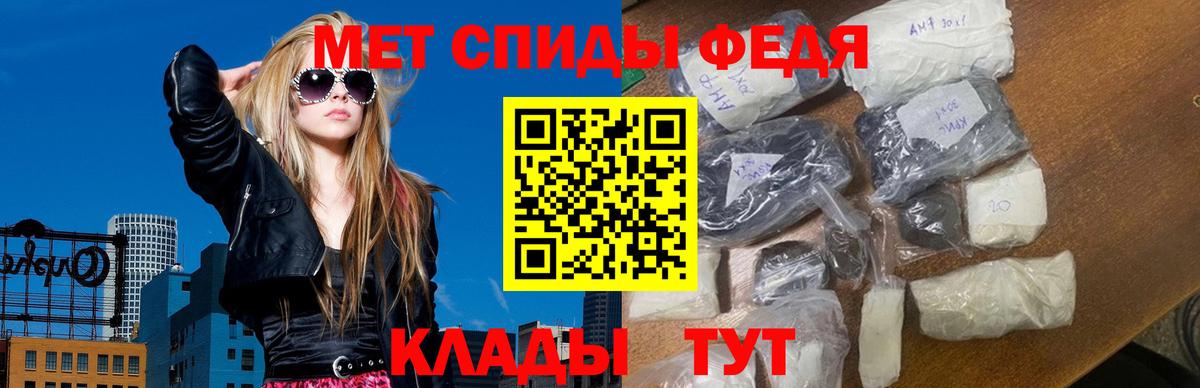 Метамфетамин пудра  Вход с VPN  Метамфетамин пудра  Балашиха 