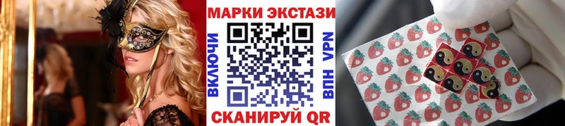 Марки NBOMe 1,5мг  где продают   это формула  Балашиха 