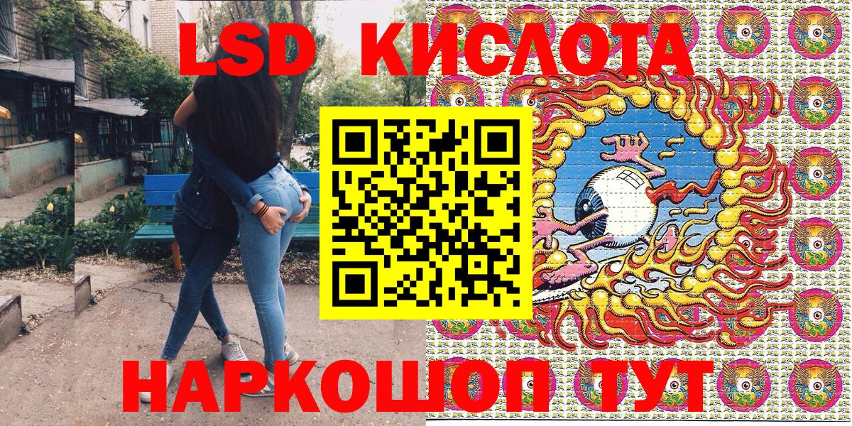 МЕФ Балашиха