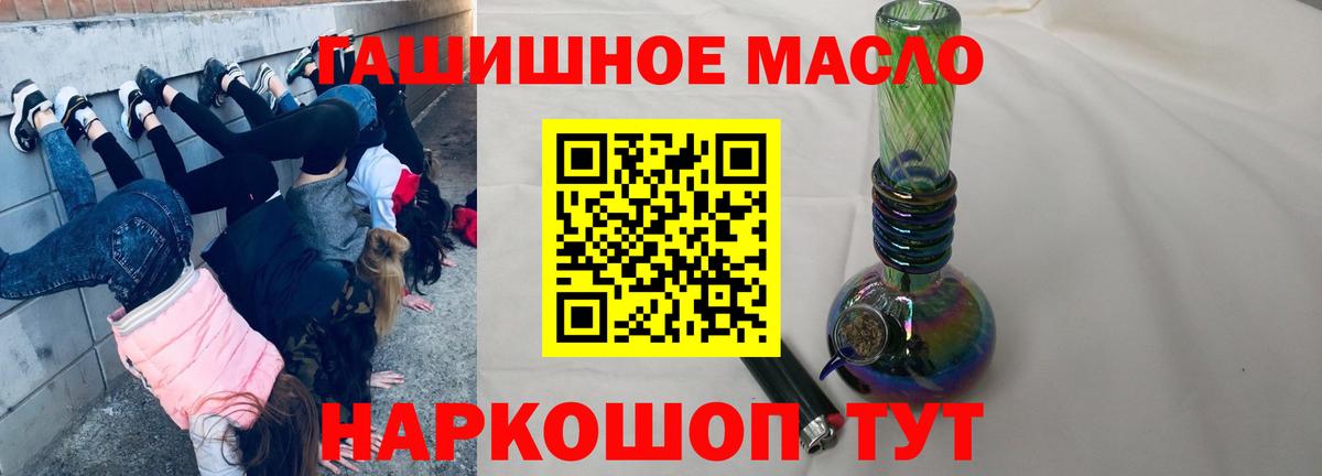 ТГК жижа  Балашиха  ТГК жижа 