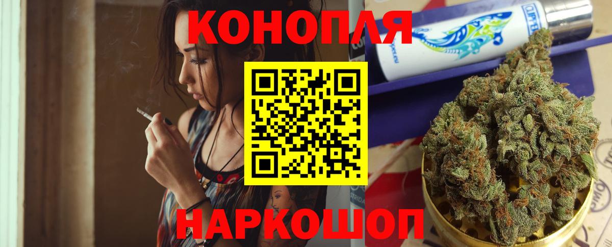 МАРИХУАНА сатива  Канабис сатива  Канабис марихуана  Бошки марихуана ГИДРОПОН  Балашиха  Вход с VPN 