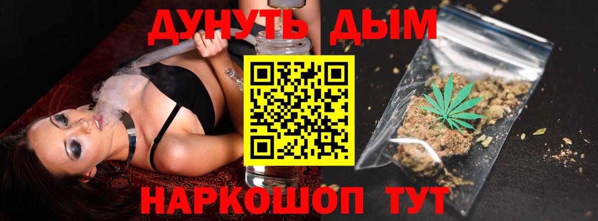 МАРИХУАНА план  Балашиха  Канабис сатива  Канабис индика 